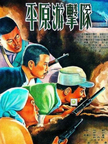 三人性视频